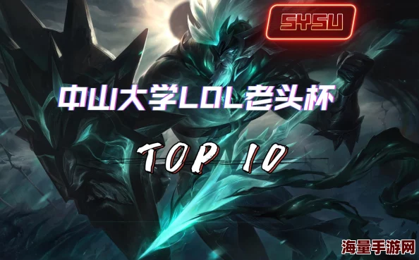LOL老头杯什么时候开始-2024老头杯赛事时间介绍