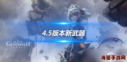 原神4.5炼金考核怎么过-升炼研巧万策金活动攻略