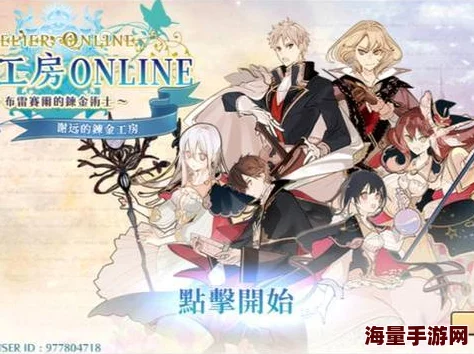 原神4.5炼金考核怎么过-升炼研巧万策金活动攻略
