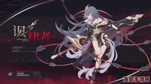 《崩坏3》新角色「糖露星霜」即将登场！